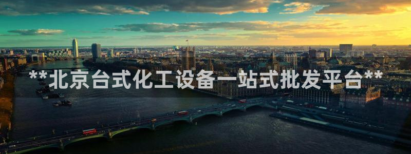 天辰平台开户的微博视频