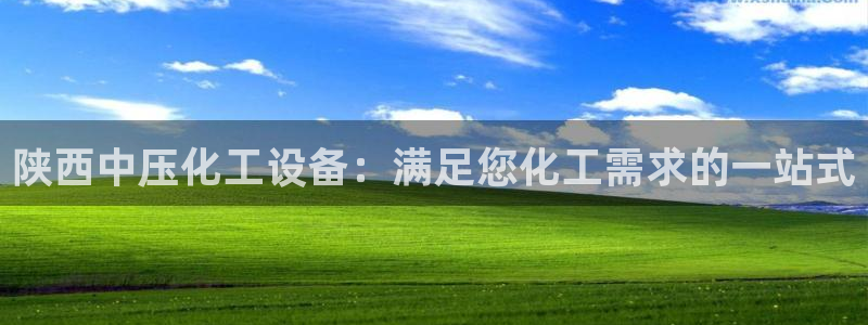 天辰注册链接是什么