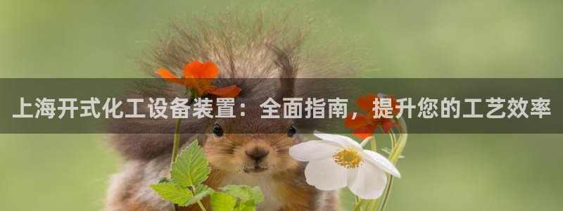 天辰平台建 411o31 天辰