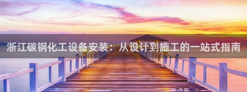天辰娱乐平台账号注册地址是多少