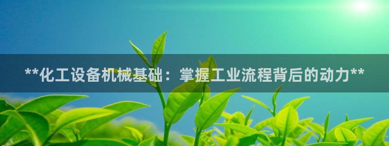 天辰平台某7O777