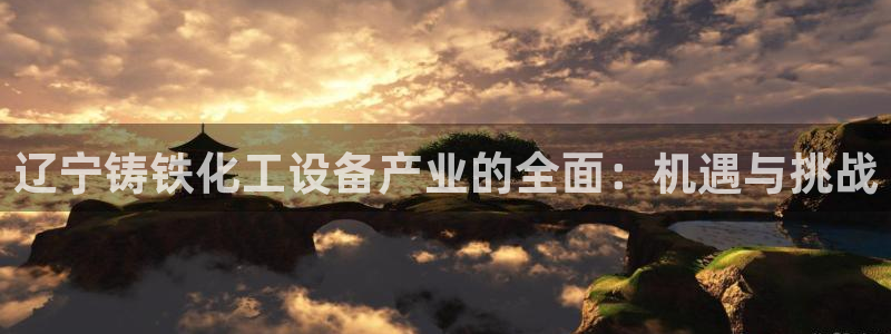 天辰线路测试