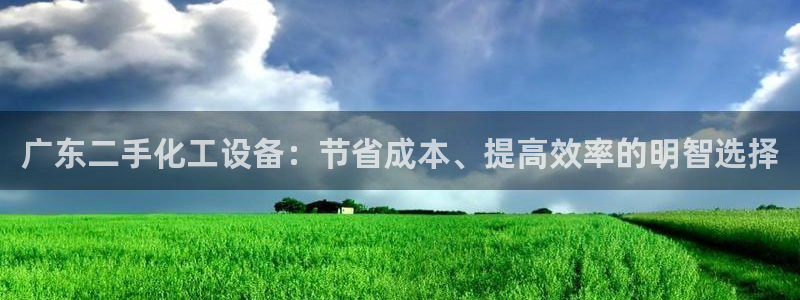 天辰平台用户登录入口在哪