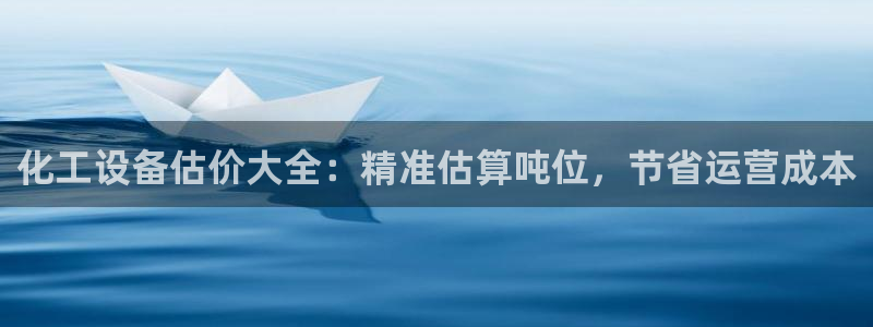 天辰娱乐平台用户评价与反馈