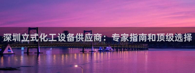 天辰平台弄 585341