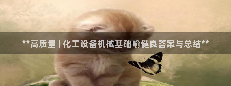 天辰平台注册登录地址怎么改啊