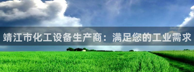天辰账号