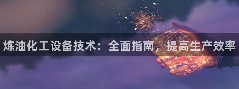 天辰平台某7O777