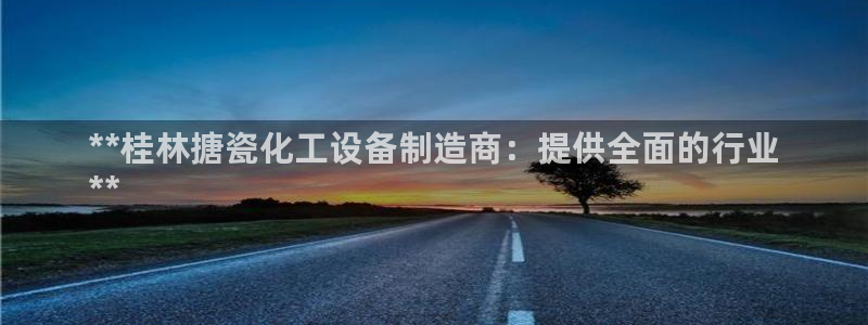 天辰测速登录