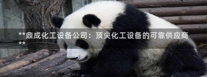 天辰网建设网