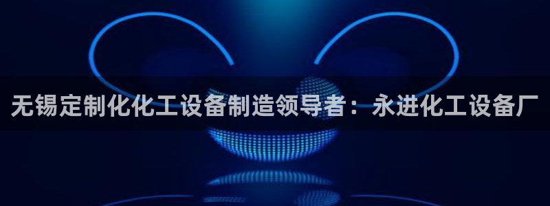 天辰平台石7O777