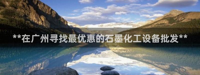 天辰娱乐代理注册平台登录系统官网