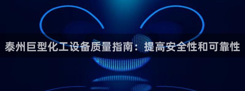 天辰线路测试