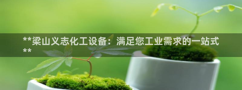 天辰平台你的专属平台