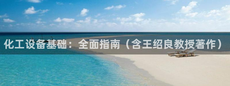 天辰平台游戏退款