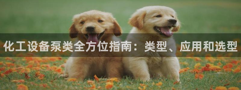 天辰平台思7O777