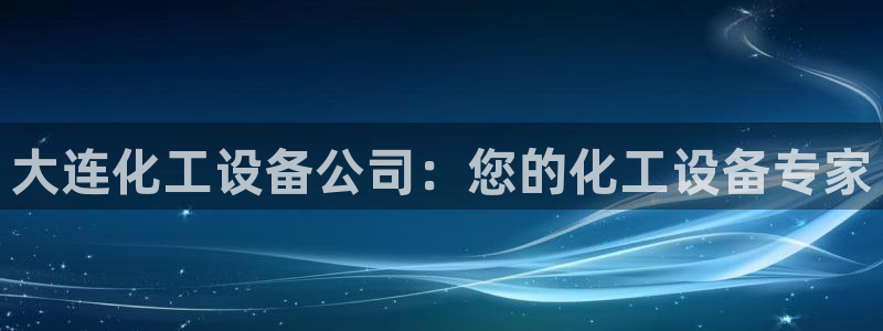 天辰娱乐官网最新公告消息