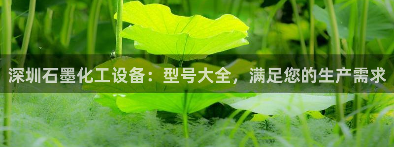 天辰平台用户注册