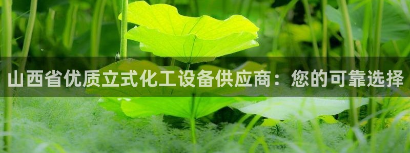 天辰用户注册