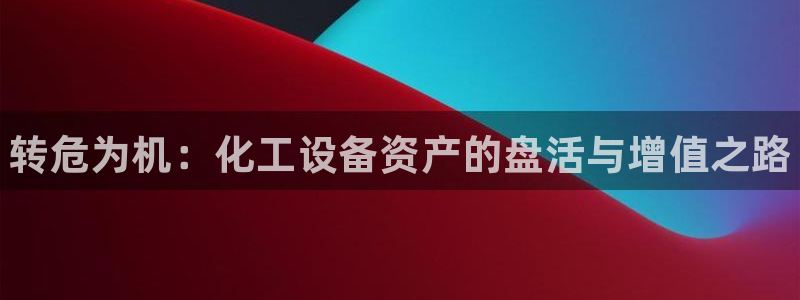 天辰平台推 5o69I7