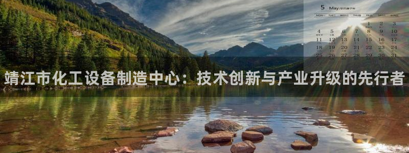 天辰平台专用通道安全稳定