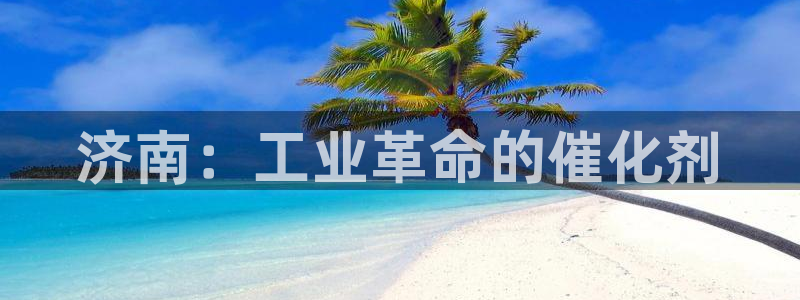 天辰平台护7O777