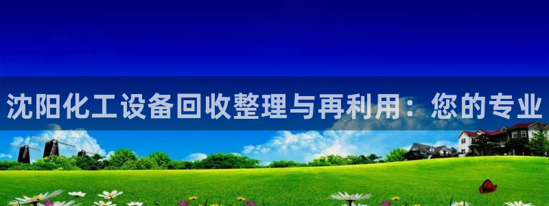 天辰娱乐官网最新公告查询