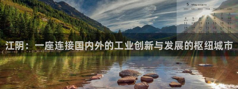 天辰测速在线登录官网