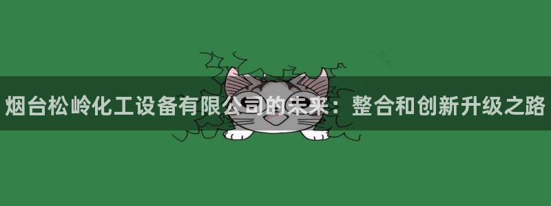 天辰平台登录地址在哪里查看