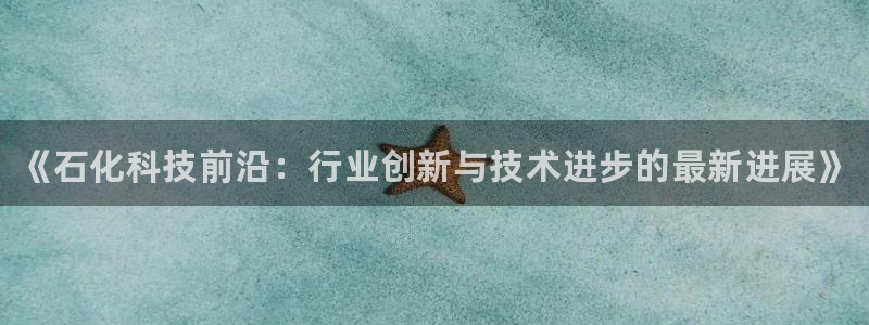 天辰平台陪 37oo735