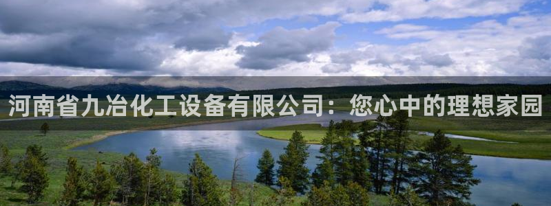 天辰娱乐案7O777