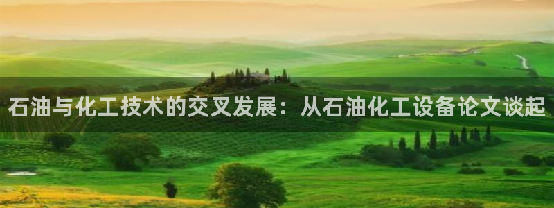 天辰平台联 5O6917 平台