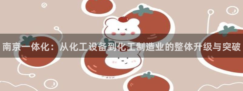 天辰平台某7O777