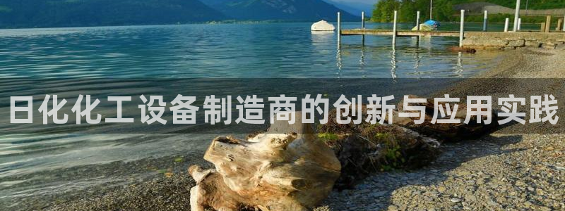 天辰平台推 585341 平台