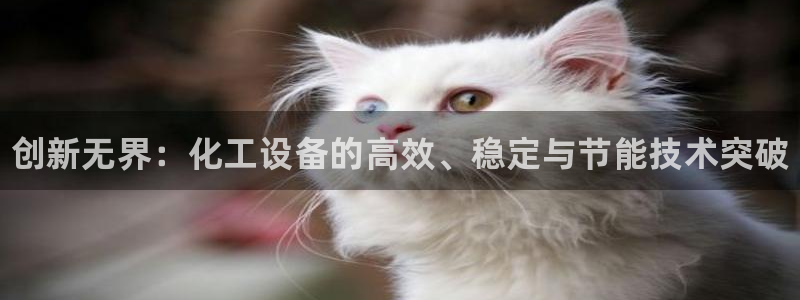 天辰平台害7O777